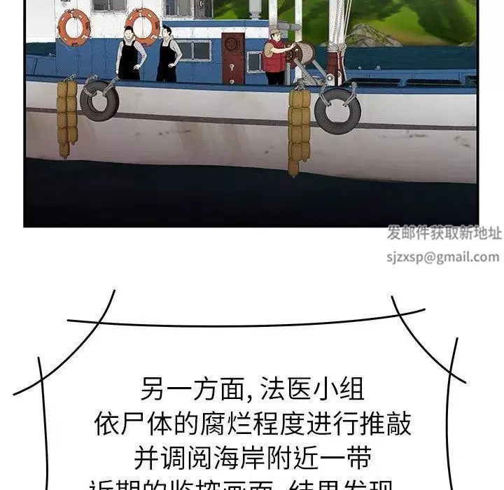 致命牢籠第21话