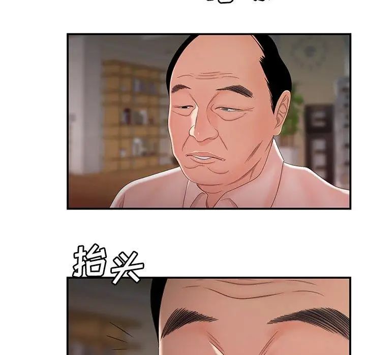 致命牢籠第21话