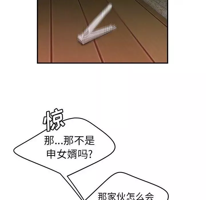 致命牢籠第21话