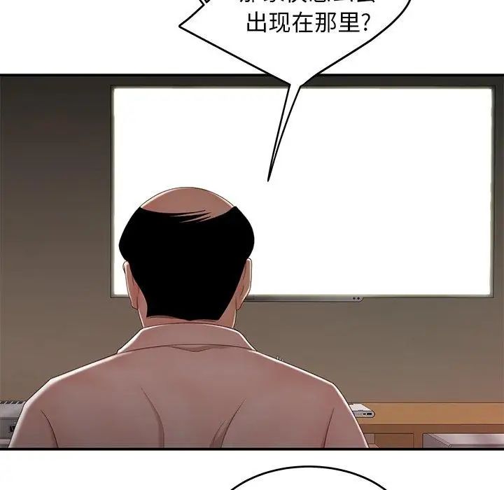 致命牢籠第21话
