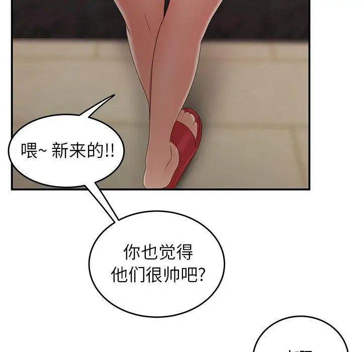 致命牢籠第22话