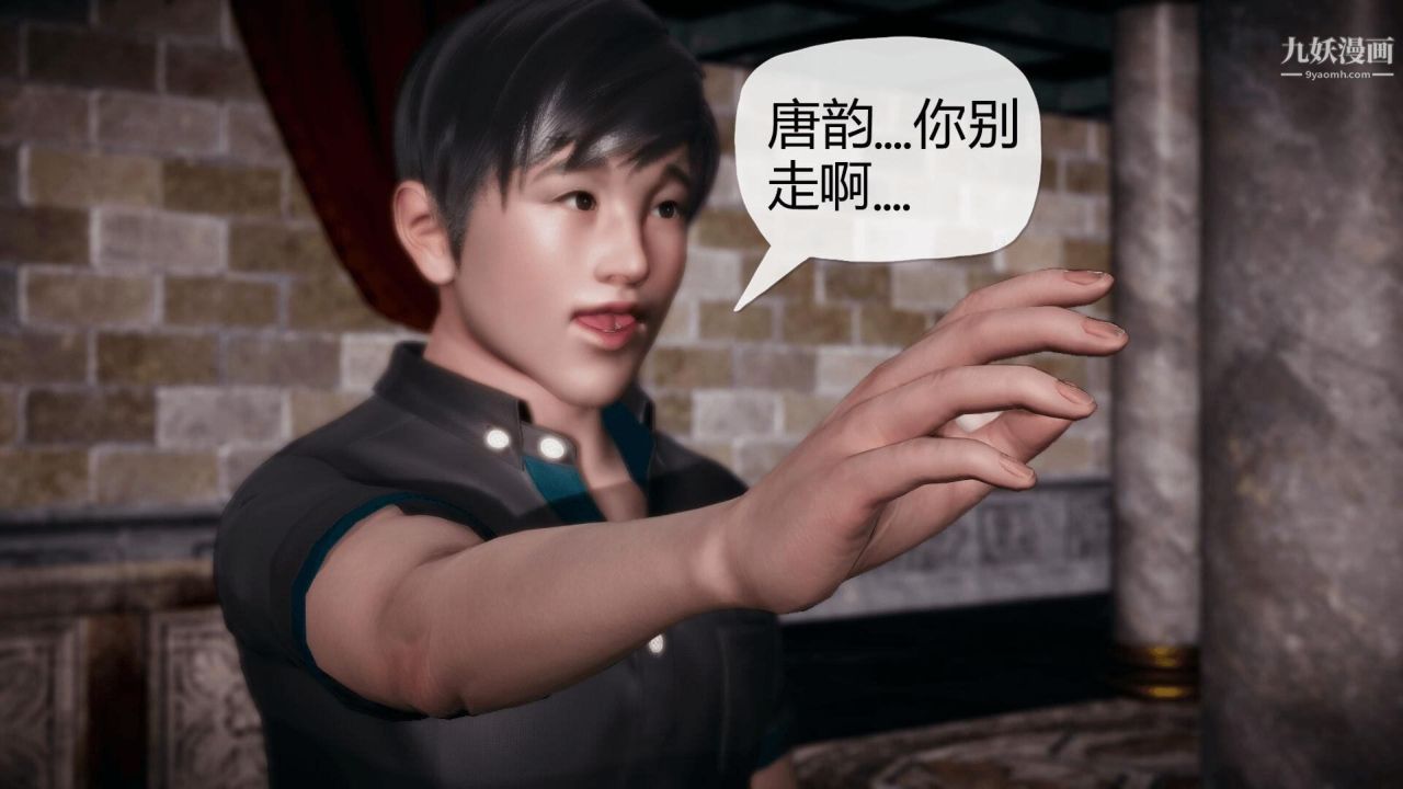催眠契约录之母亲篇[3D]第01话【第01话】