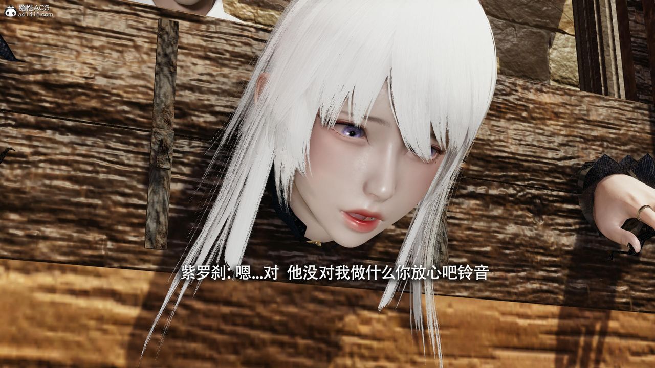[3D]魔导世界第40话