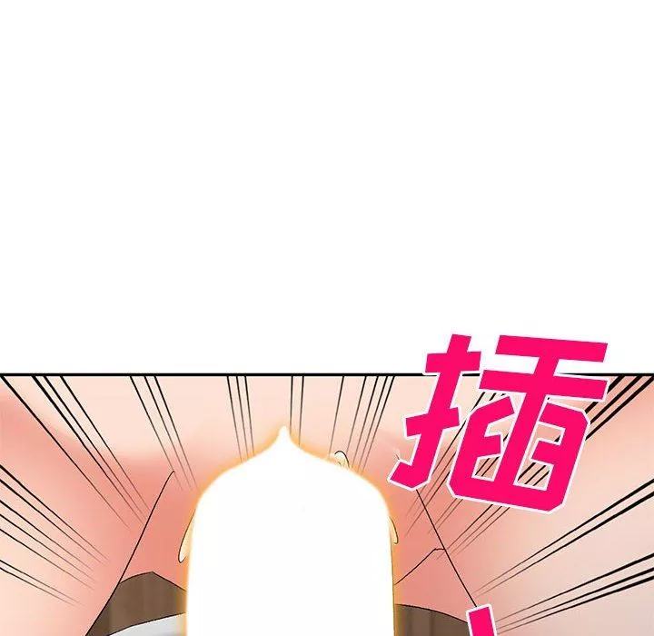 侄女來敲門第24話
