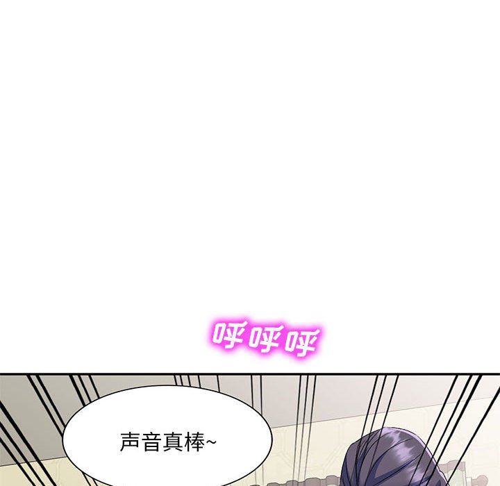 侄女来敲门第24话