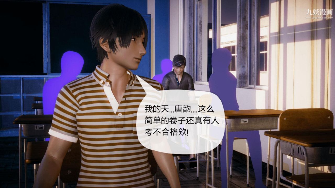 催眠契约录之母亲篇[3D]第01话【第02话】