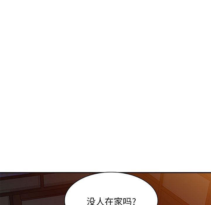 侄女来敲门第24话