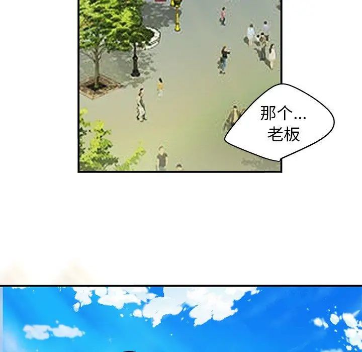 致命牢籠第22话