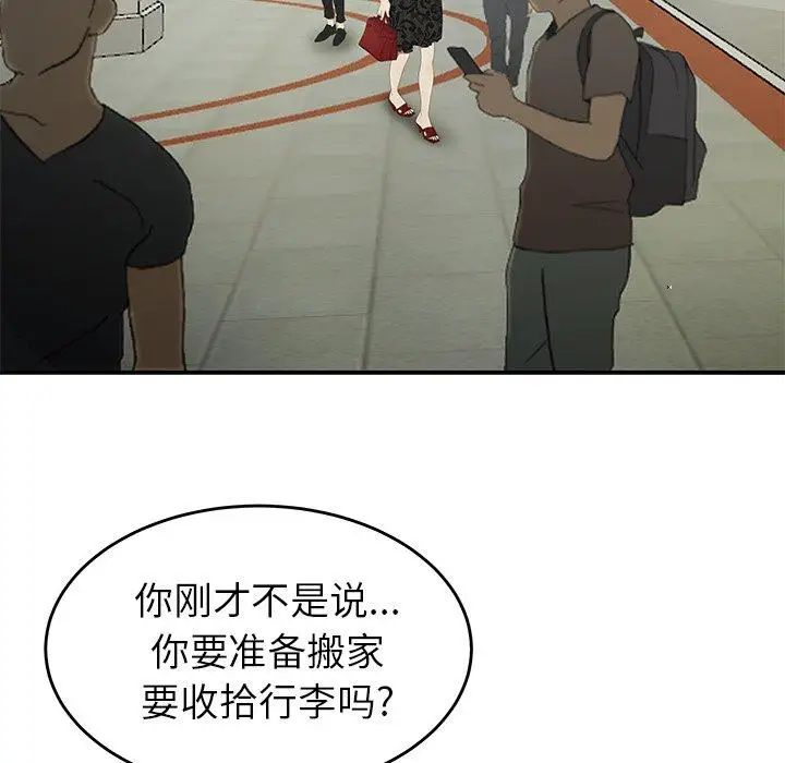 致命牢籠第22话