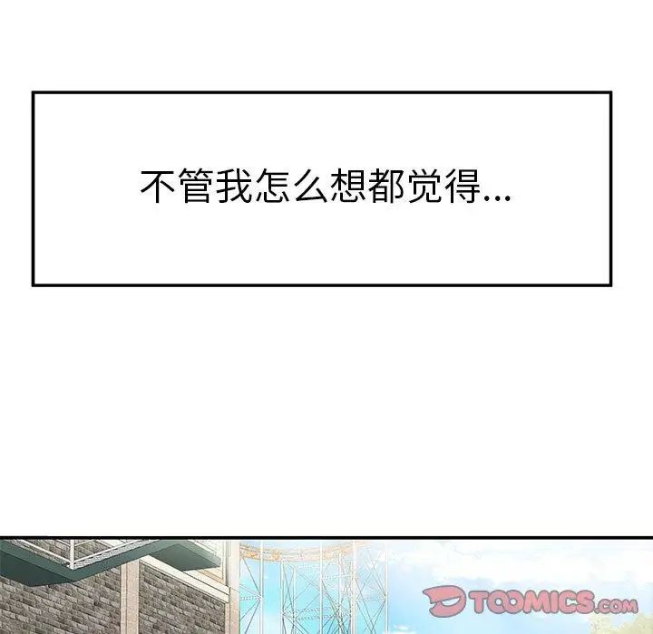致命牢籠第22话