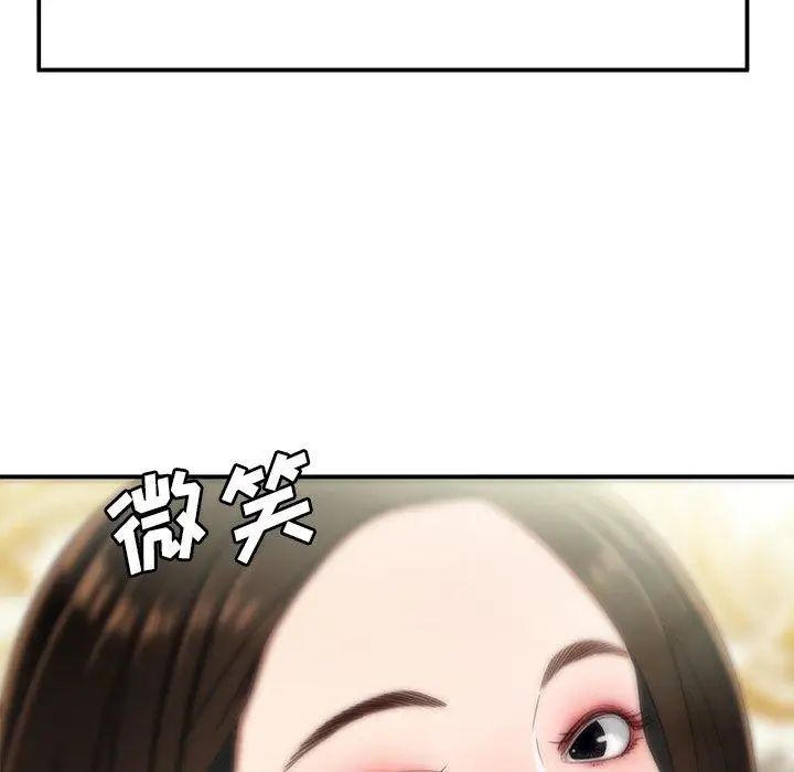 致命牢籠第22话