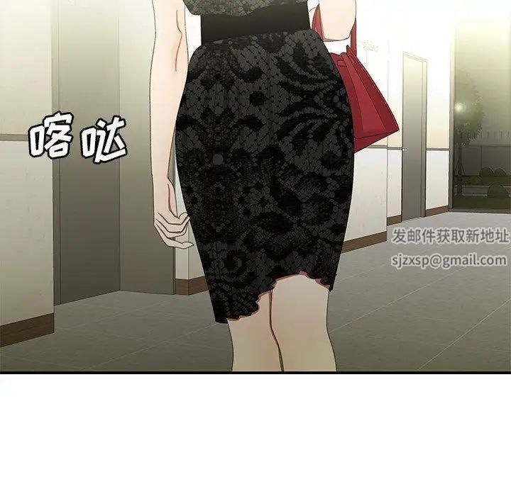 致命牢籠第22话