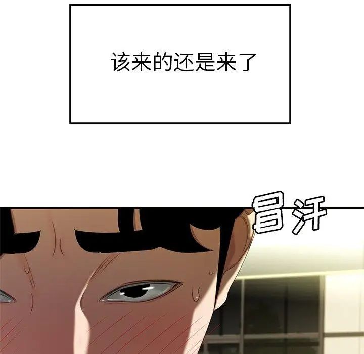 致命牢籠第22话