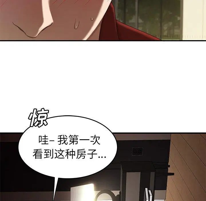 致命牢籠第22话