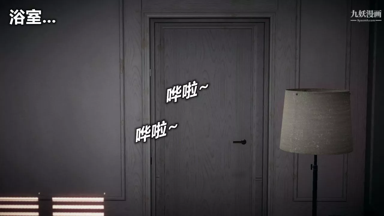 催眠契約錄之母親篇[3D]第01話【第03話】