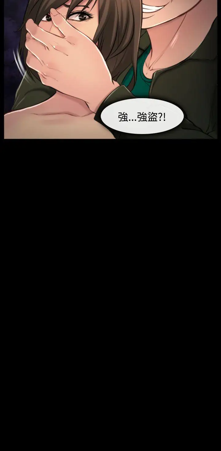 他与她第9话