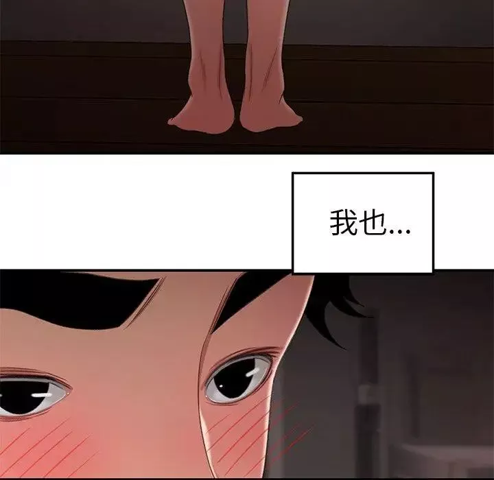 致命牢籠第22话