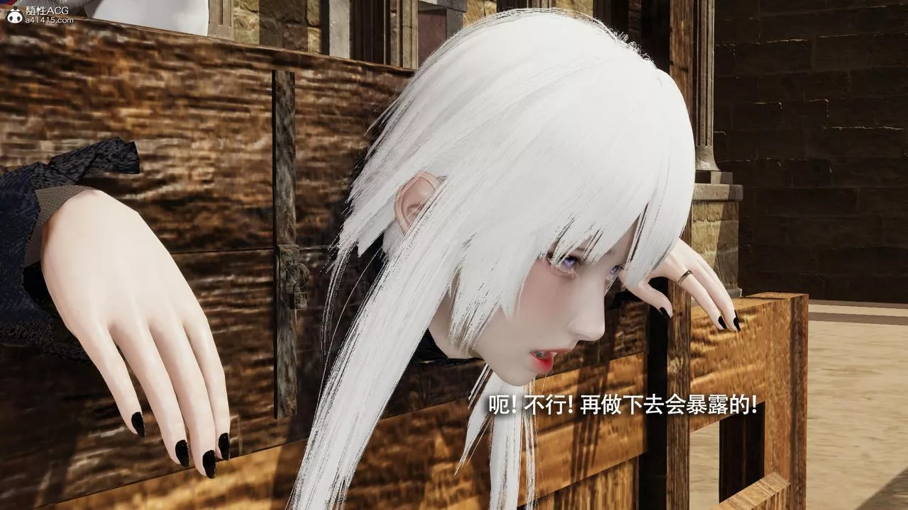 [3D]魔導世界第40話