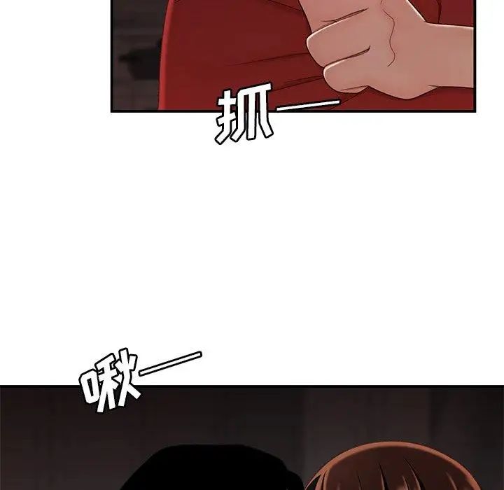 致命牢籠第22话