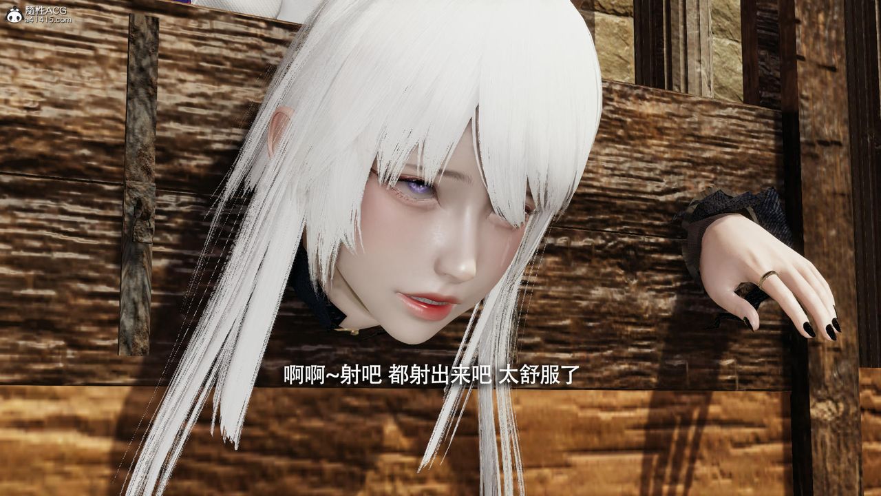 [3D]魔导世界第40话