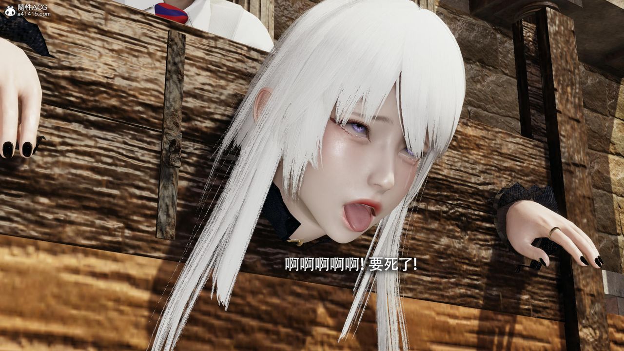 [3D]魔导世界第40话