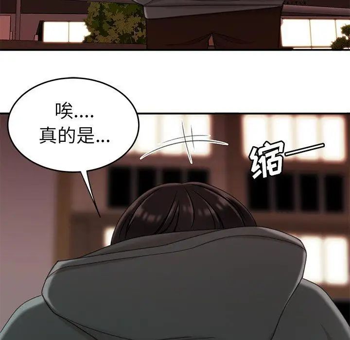 致命牢笼第23话
