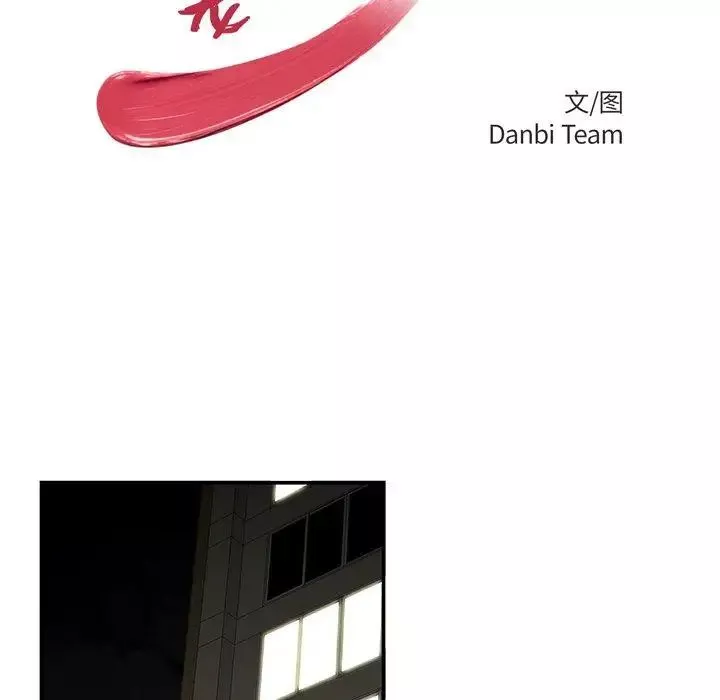 致命牢籠第23话