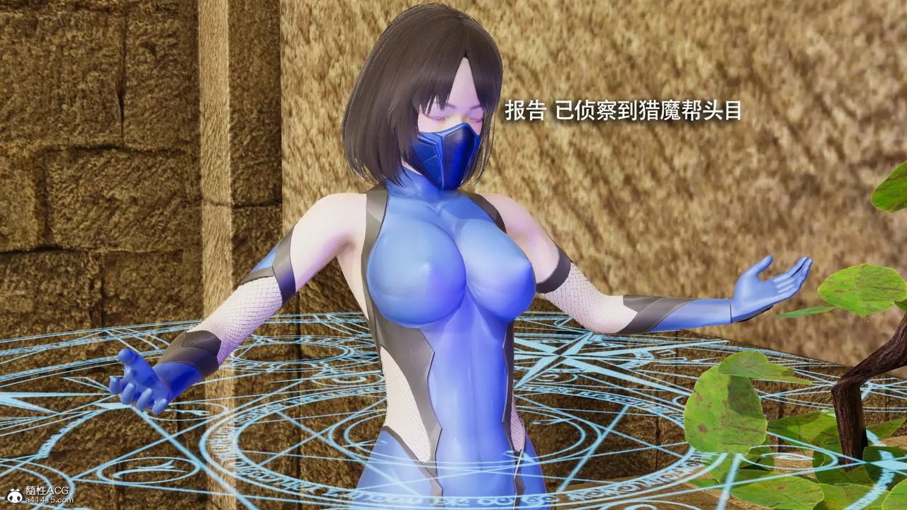 [3D]魔導世界第40話