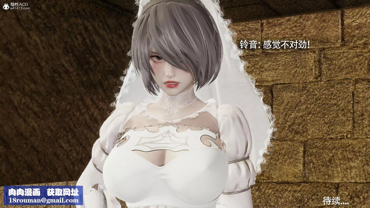 [3D]魔導世界第40話