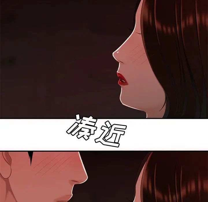 致命牢笼第23话