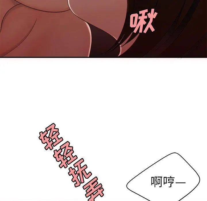 致命牢籠第23话