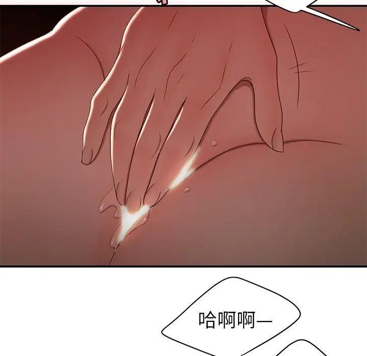 致命牢笼第23话