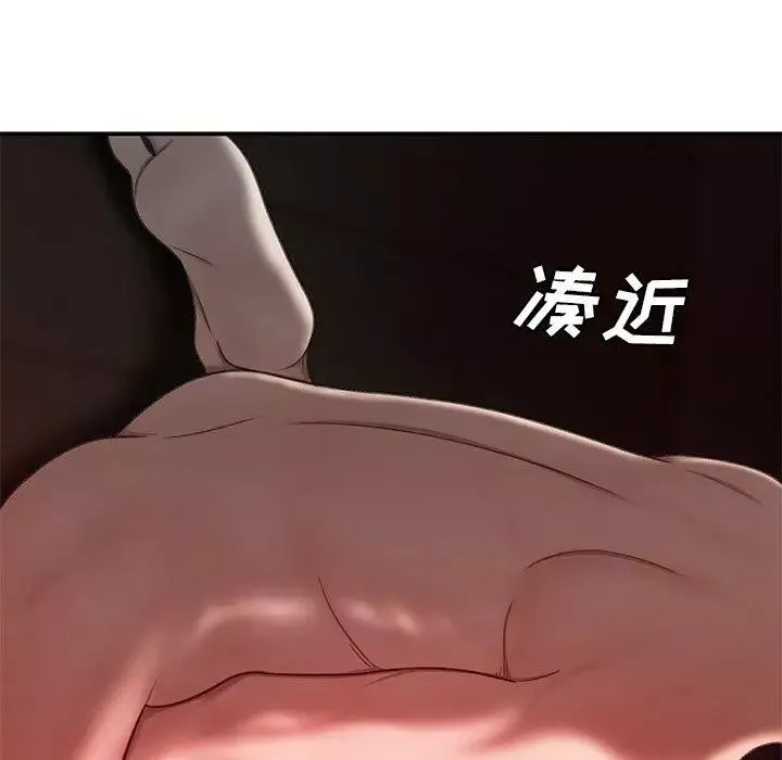 致命牢籠第23话