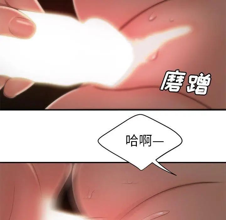致命牢籠第23话