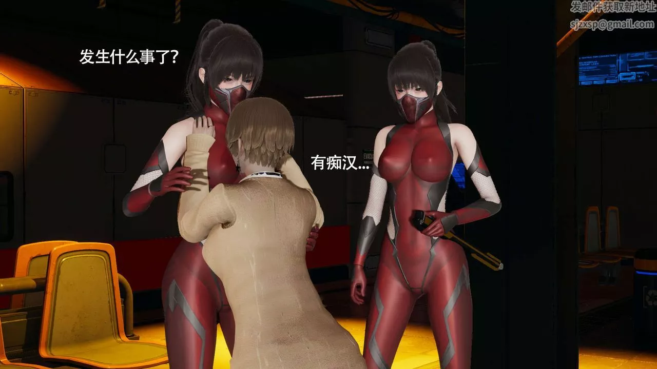 [3D]魔導世界番外-电车淫狼[无码版]