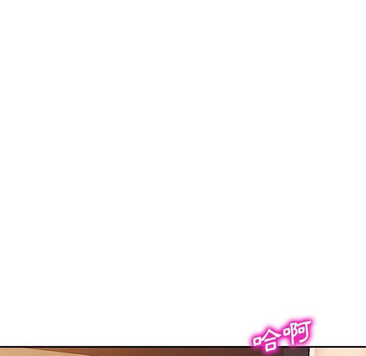 侄女來敲門第26話