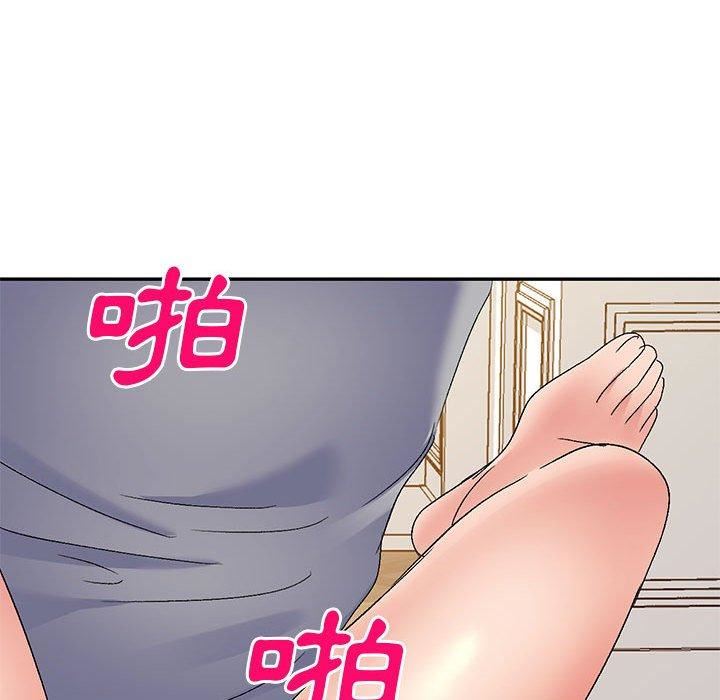 侄女來敲門第26話