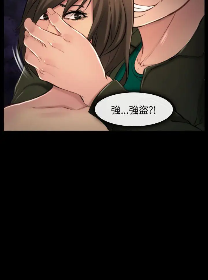 他与她第10话