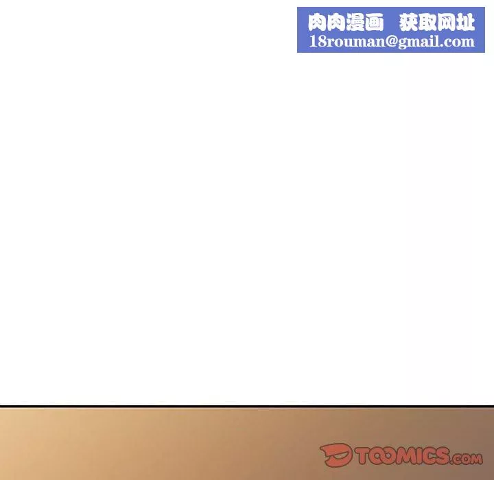 侄女來敲門第26話