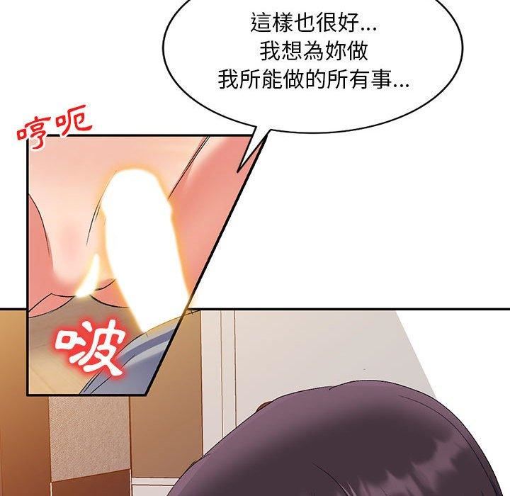 侄女来敲门第26话
