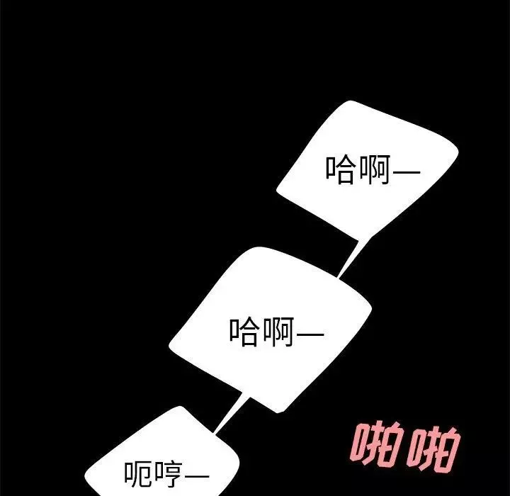 致命牢籠第23话