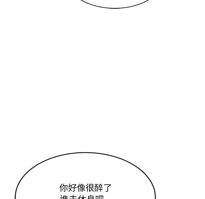 侄女來敲門第26話