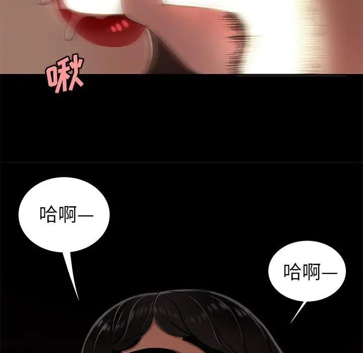 致命牢籠第23话