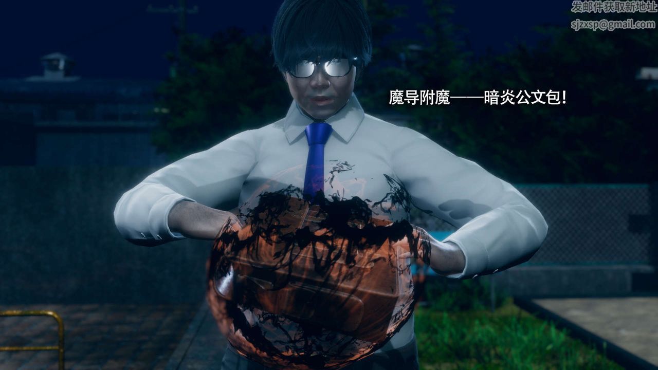 [3D]魔导世界番外-电车淫狼[无码版]