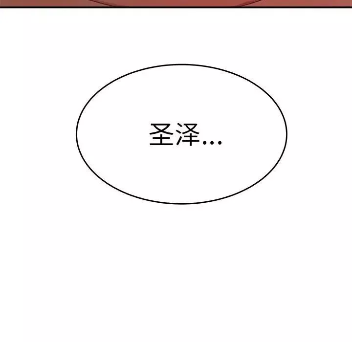 致命牢籠第23话
