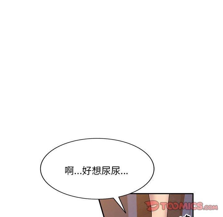 侄女来敲门第26话