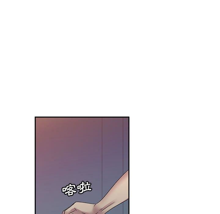 侄女來敲門第26話