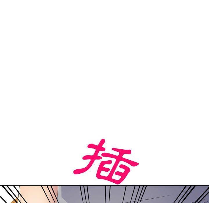 侄女来敲门第26话