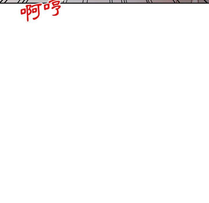 侄女來敲門第26話