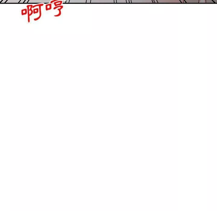 侄女來敲門第26話